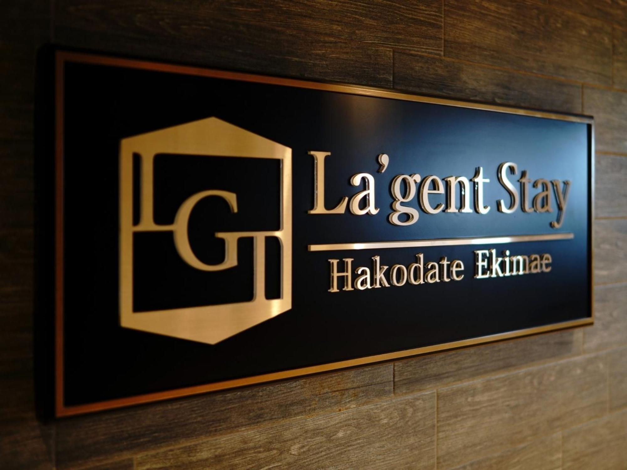 La'Gent Stay Hakodate Ekimae - Vacation Stay 75061V Exterior photo