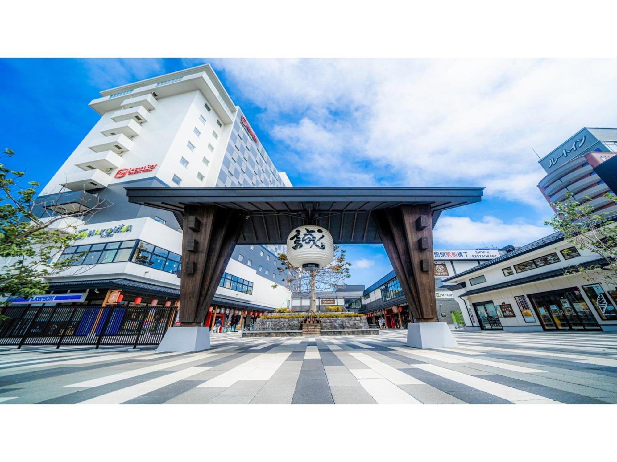 La'Gent Stay Hakodate Ekimae - Vacation Stay 75061V Exterior photo